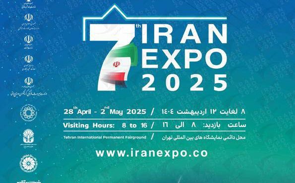 معاون امور اقتصادی استانداری هرمزگان: واحدهای تولیدی و صادرکنندگان استان در نمایشگاه ایران اکسپو شرکت می کنند معاون امور اقتصادی استانداری هرمزگان: واحدهای تولیدی و صادرکنندگان استان در نمایشگاه ایران اکسپو شرکت می کنند