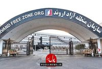 انقلاب منطقه آزاد اروند علیه زمین خواران انقلاب منطقه آزاد اروند علیه زمین خواران