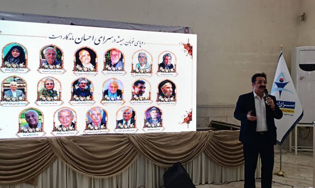 برگزاری اجلاس سالانه خیرین سرای احسان با شعار «احسان ماندگار، پیمان پایدار» برگزاری اجلاس سالانه خیرین سرای احسان با شعار «احسان ماندگار، پیمان پایدار»