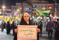پویش رو منم حساب کن از میدان انقلاب تا حرم رضوی